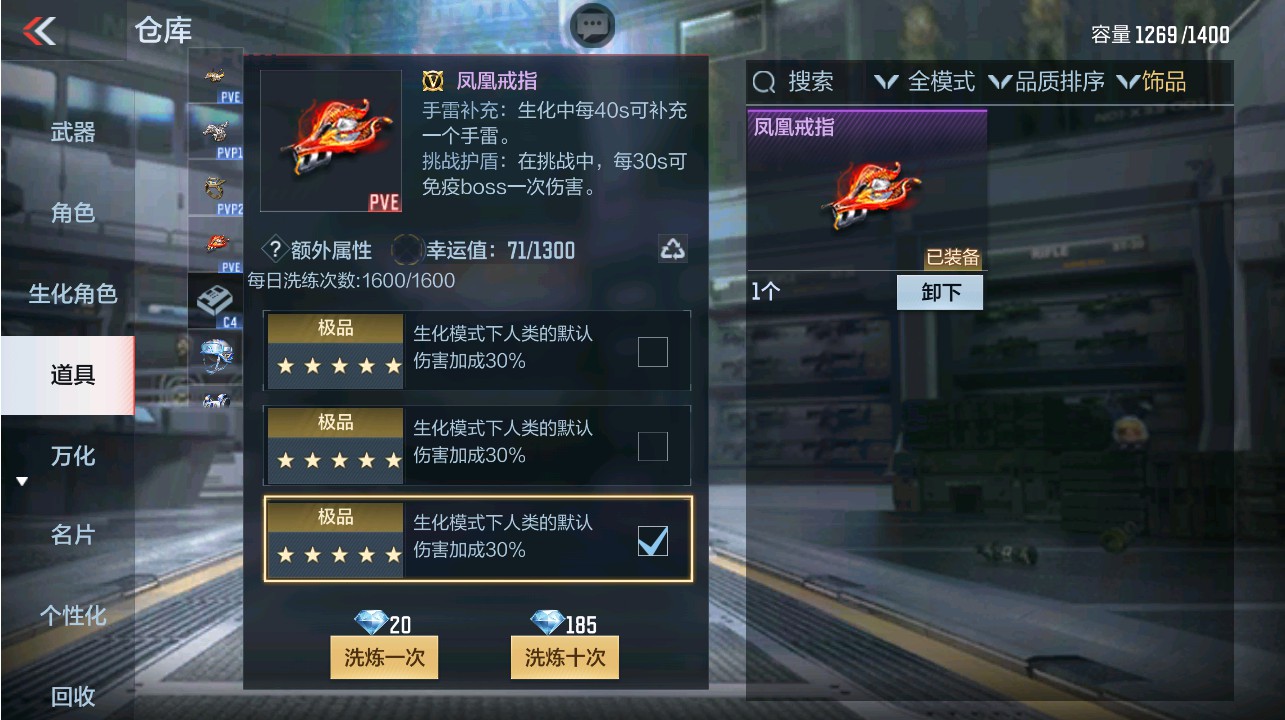 CFMHG337469枪战王者账号详情图43 CFMHG337469枪战王者账号详情图43