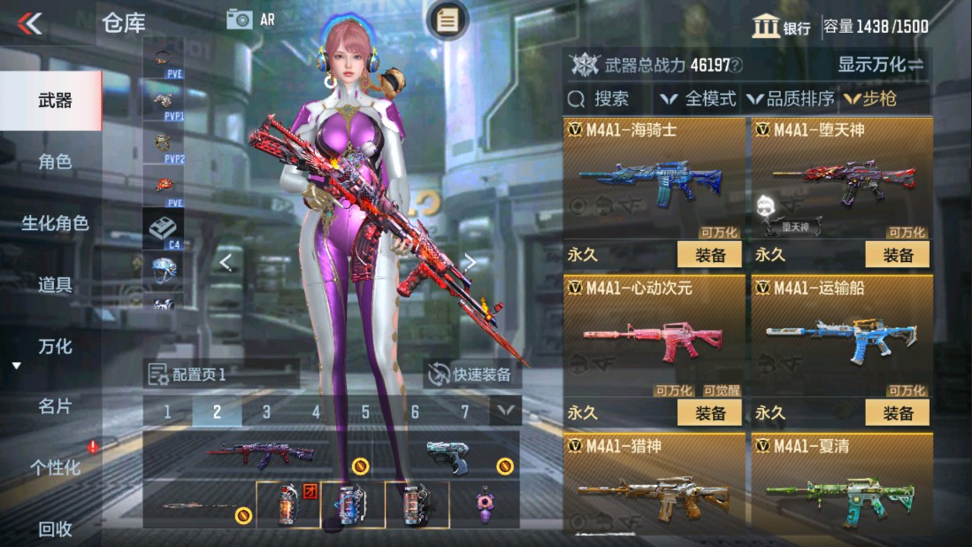 CFMHG337662枪战王者账号详情图9 CFMHG337662枪战王者账号详情图9