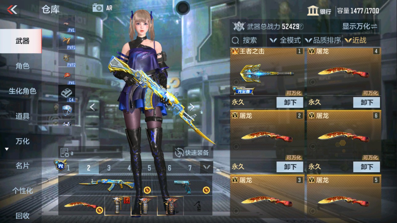 CFMHG337617枪战王者账号详情图24 CFMHG337617枪战王者账号详情图24