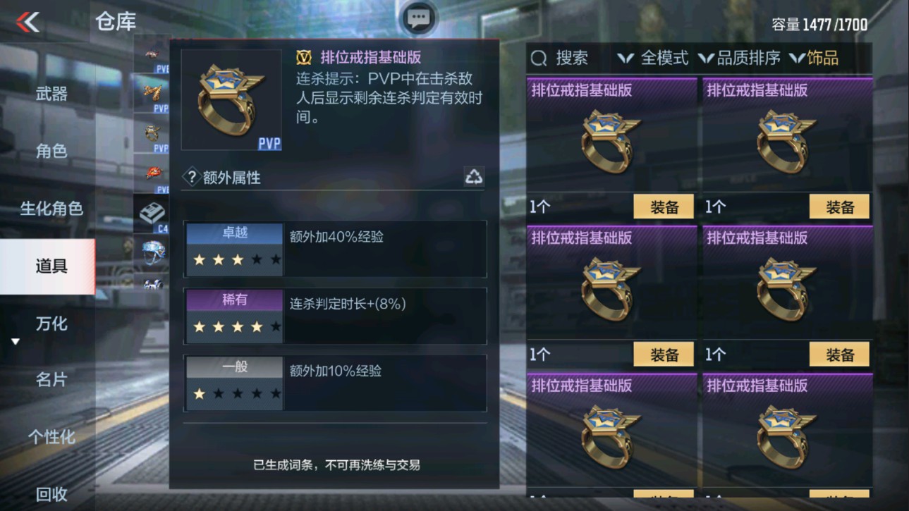 CFMHG337617枪战王者账号详情图55 CFMHG337617枪战王者账号详情图55