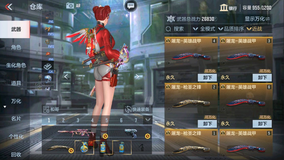 CFMHG337635枪战王者账号详情图24 CFMHG337635枪战王者账号详情图24