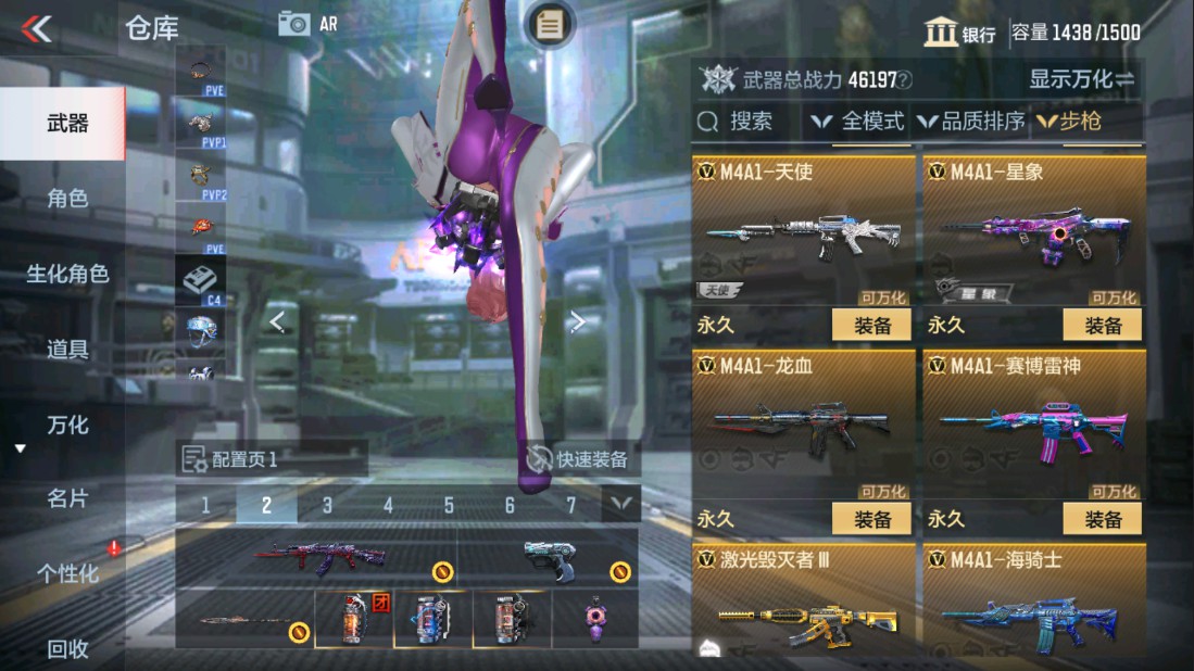 CFMHG337662枪战王者账号详情图8 CFMHG337662枪战王者账号详情图8