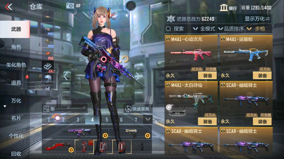 CFMHG337609枪战王者账号详情图14 CFMHG337609枪战王者账号详情图14