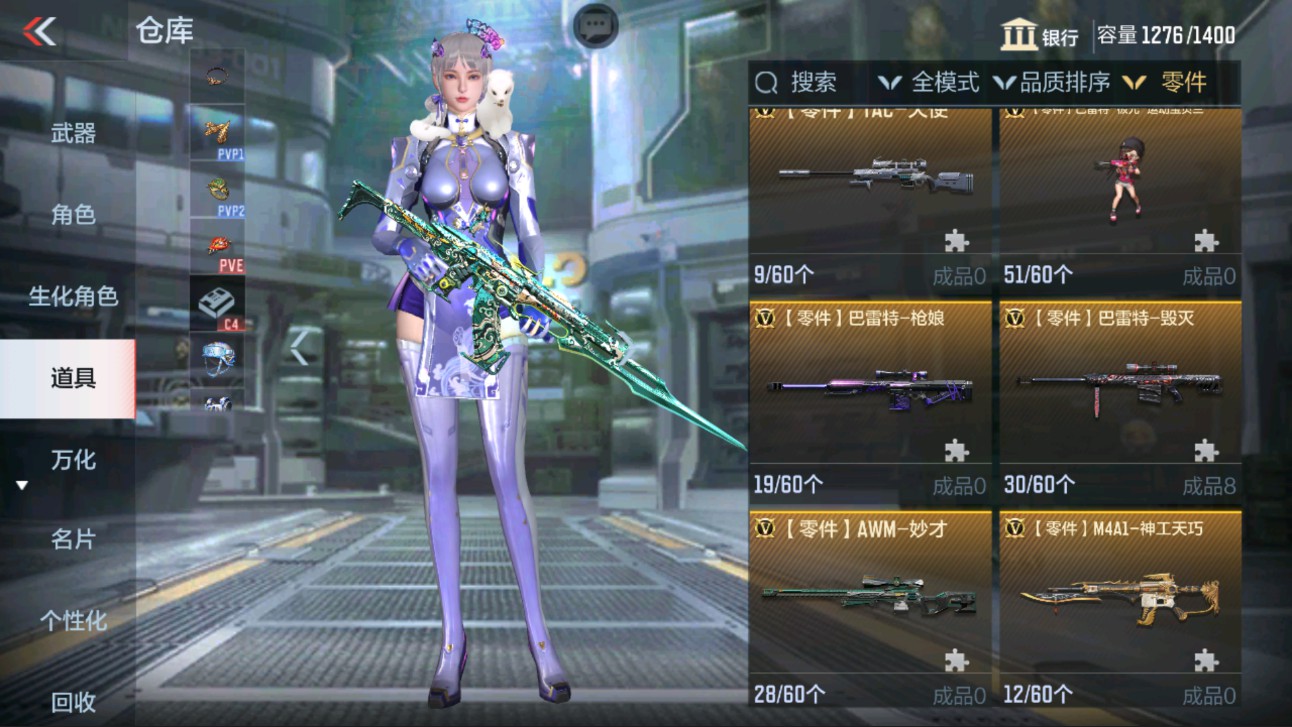 CFMHG337589枪战王者账号详情图56