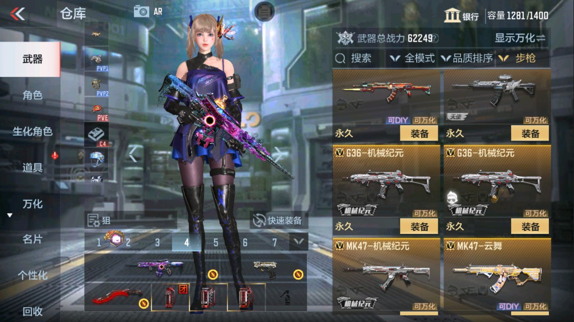 CFMHG337609枪战王者账号详情图18 CFMHG337609枪战王者账号详情图18