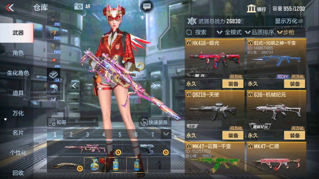 CFMHG337635枪战王者账号详情图14 CFMHG337635枪战王者账号详情图14