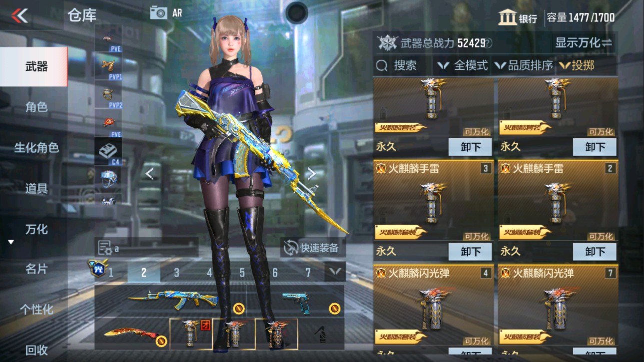 CFMHG337617枪战王者账号详情图34 CFMHG337617枪战王者账号详情图34