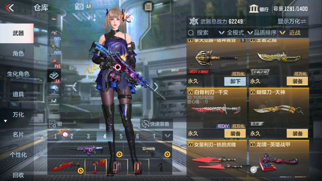 CFMHG337609枪战王者账号详情图26 CFMHG337609枪战王者账号详情图26