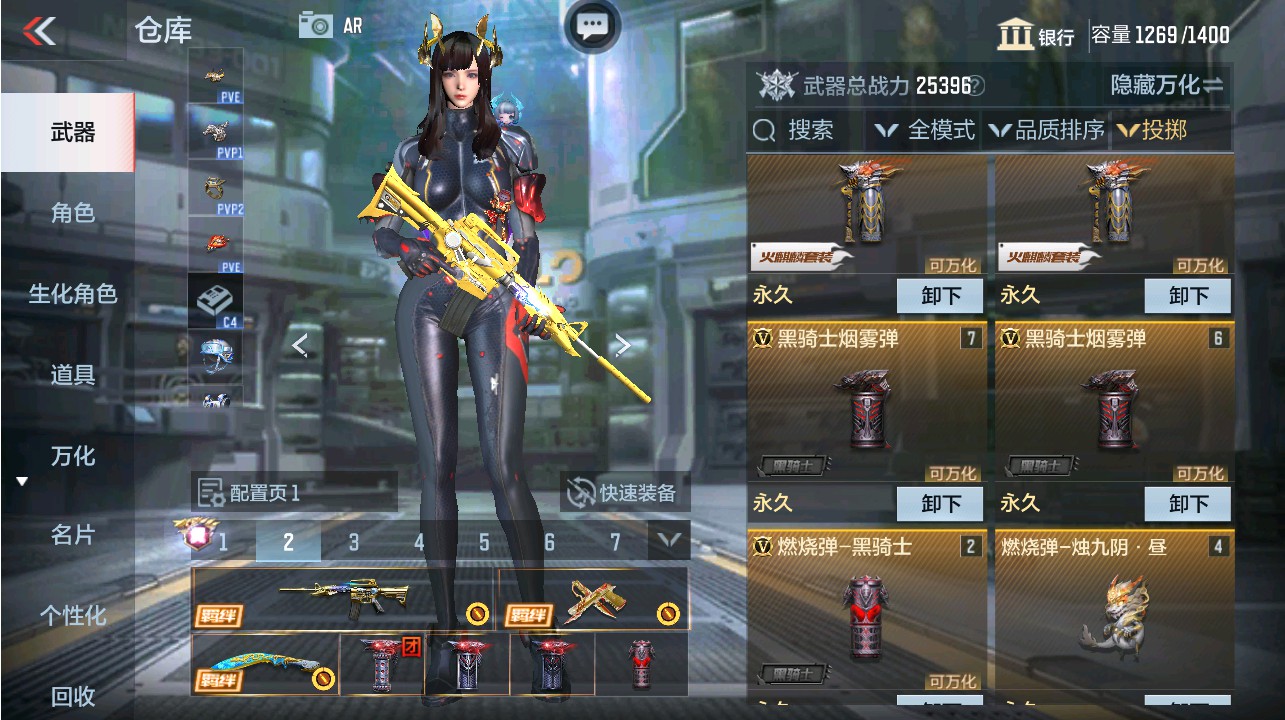 CFMHG337469枪战王者账号详情图30 CFMHG337469枪战王者账号详情图30