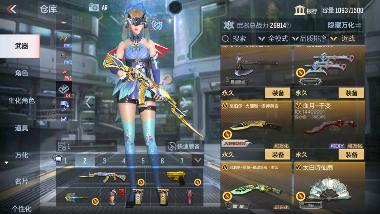 CFMHG337505枪战王者账号详情图22 CFMHG337505枪战王者账号详情图22
