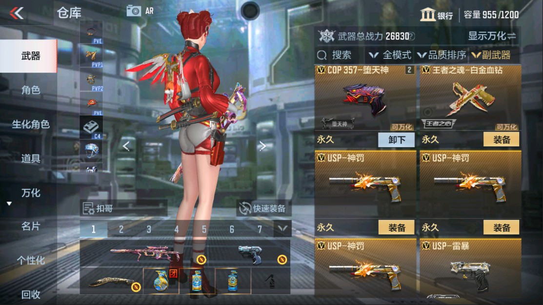 CFMHG337635枪战王者账号详情图21 CFMHG337635枪战王者账号详情图21
