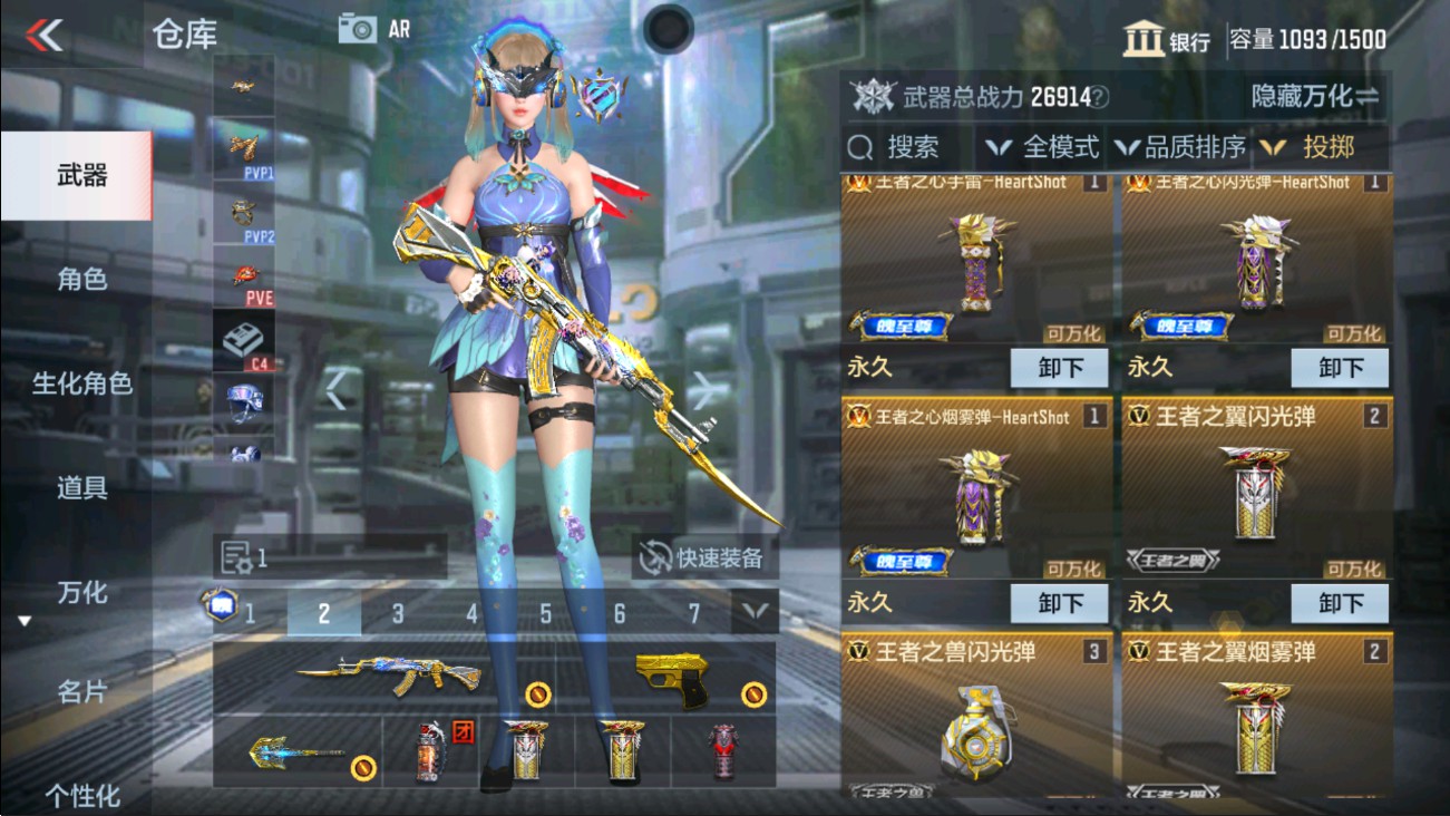 CFMHG337505枪战王者账号详情图27 CFMHG337505枪战王者账号详情图27