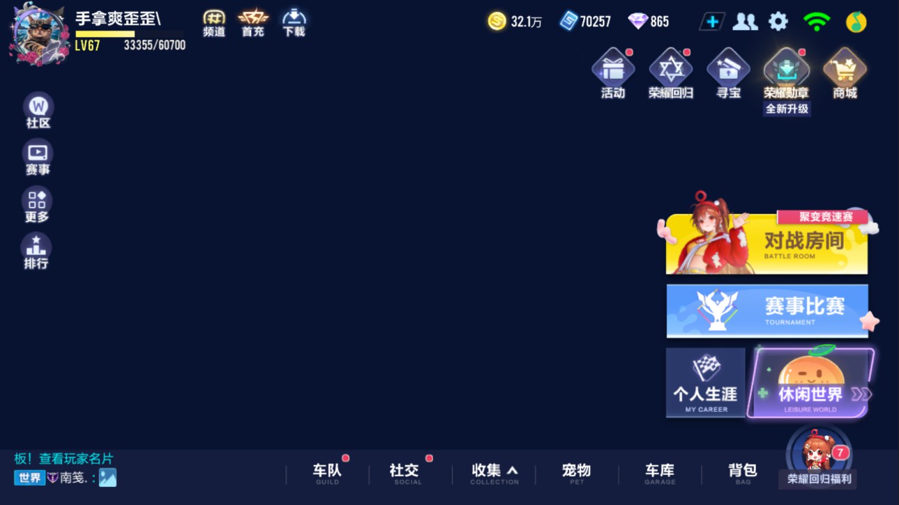 CFMHG337505枪战王者账号详情图78 CFMHG337505枪战王者账号详情图78