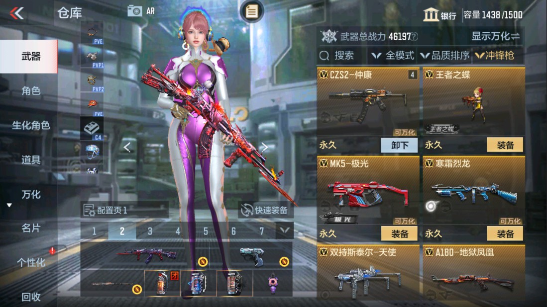 CFMHG337662枪战王者账号详情图24 CFMHG337662枪战王者账号详情图24