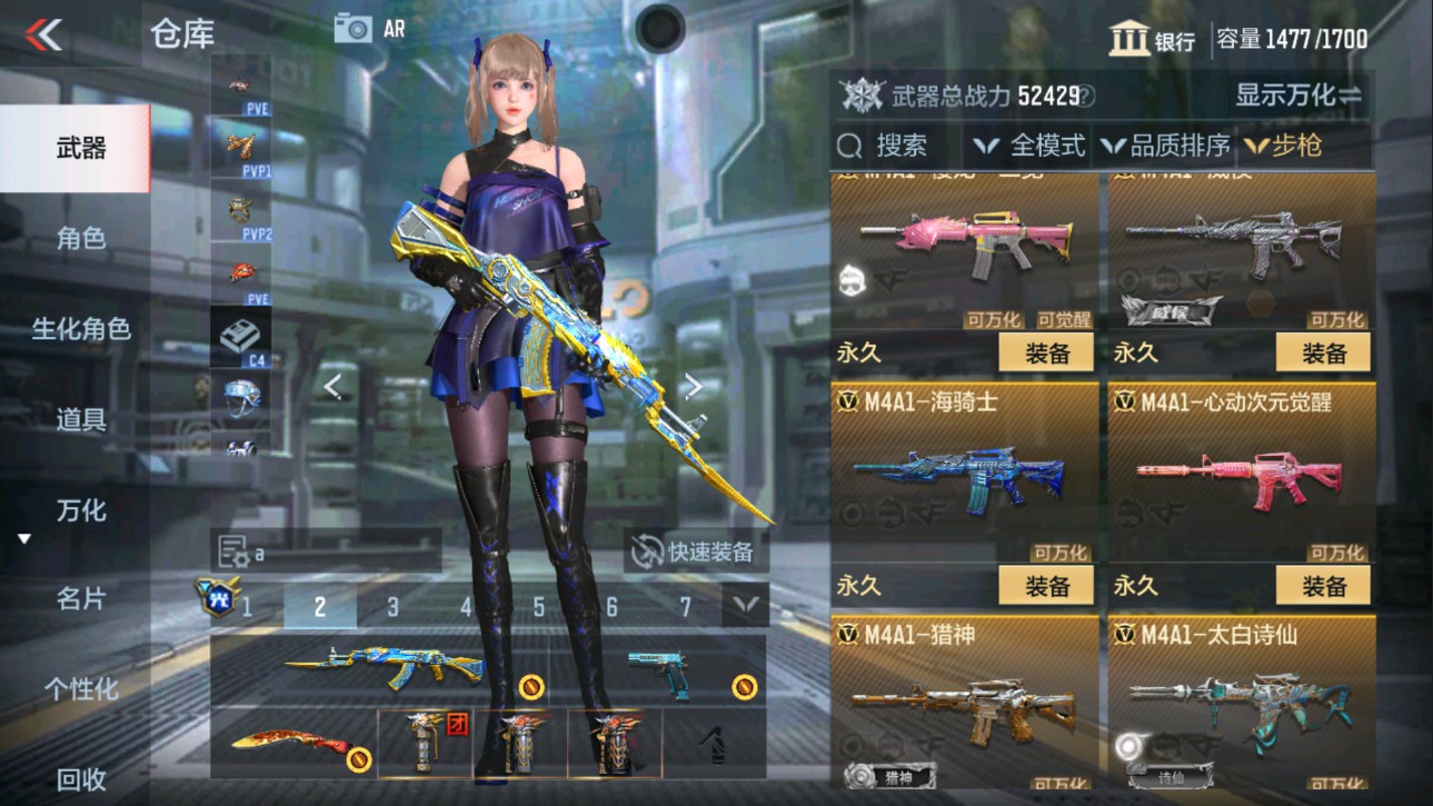 CFMHG337617枪战王者账号详情图11 CFMHG337617枪战王者账号详情图11