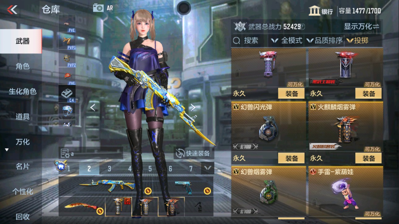 CFMHG337617枪战王者账号详情图38 CFMHG337617枪战王者账号详情图38