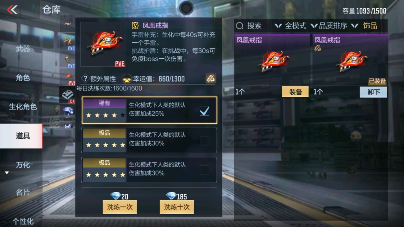 CFMHG337505枪战王者账号详情图51 CFMHG337505枪战王者账号详情图51
