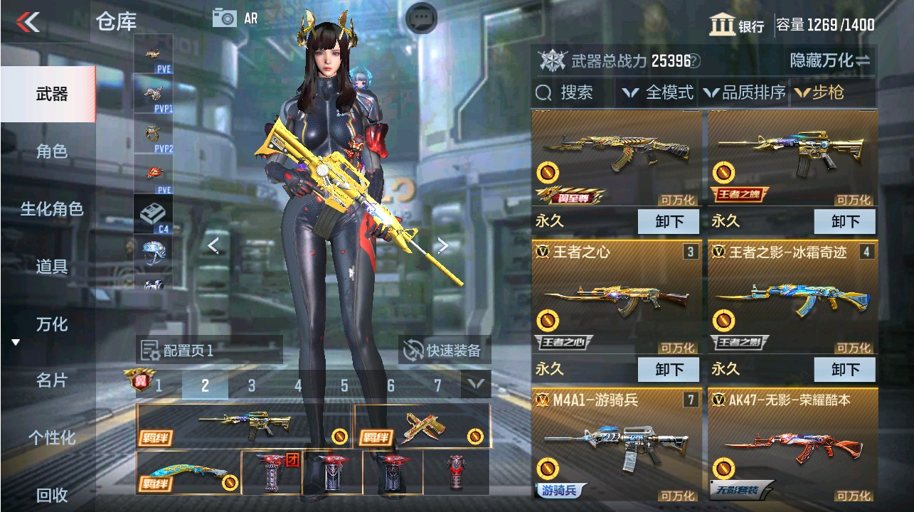 CFMHG337469枪战王者账号详情图3 CFMHG337469枪战王者账号详情图3