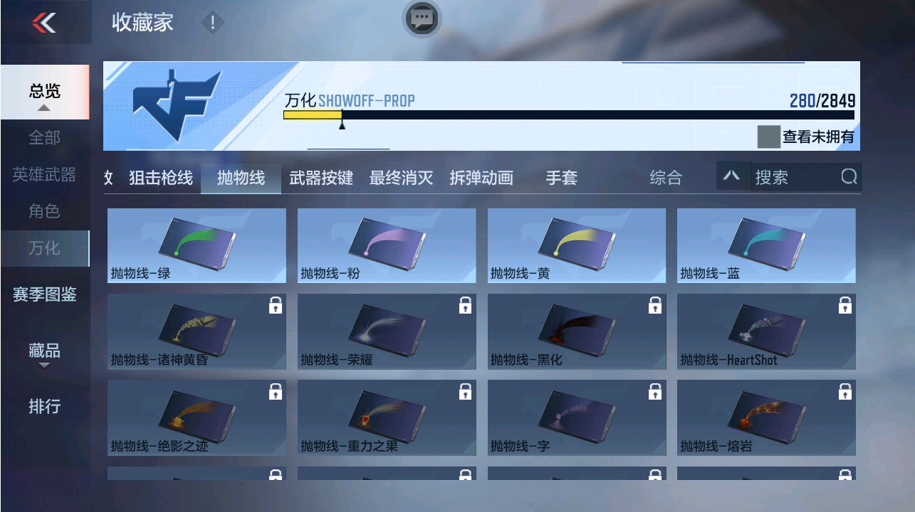 CFMHG337469枪战王者账号详情图55 CFMHG337469枪战王者账号详情图55
