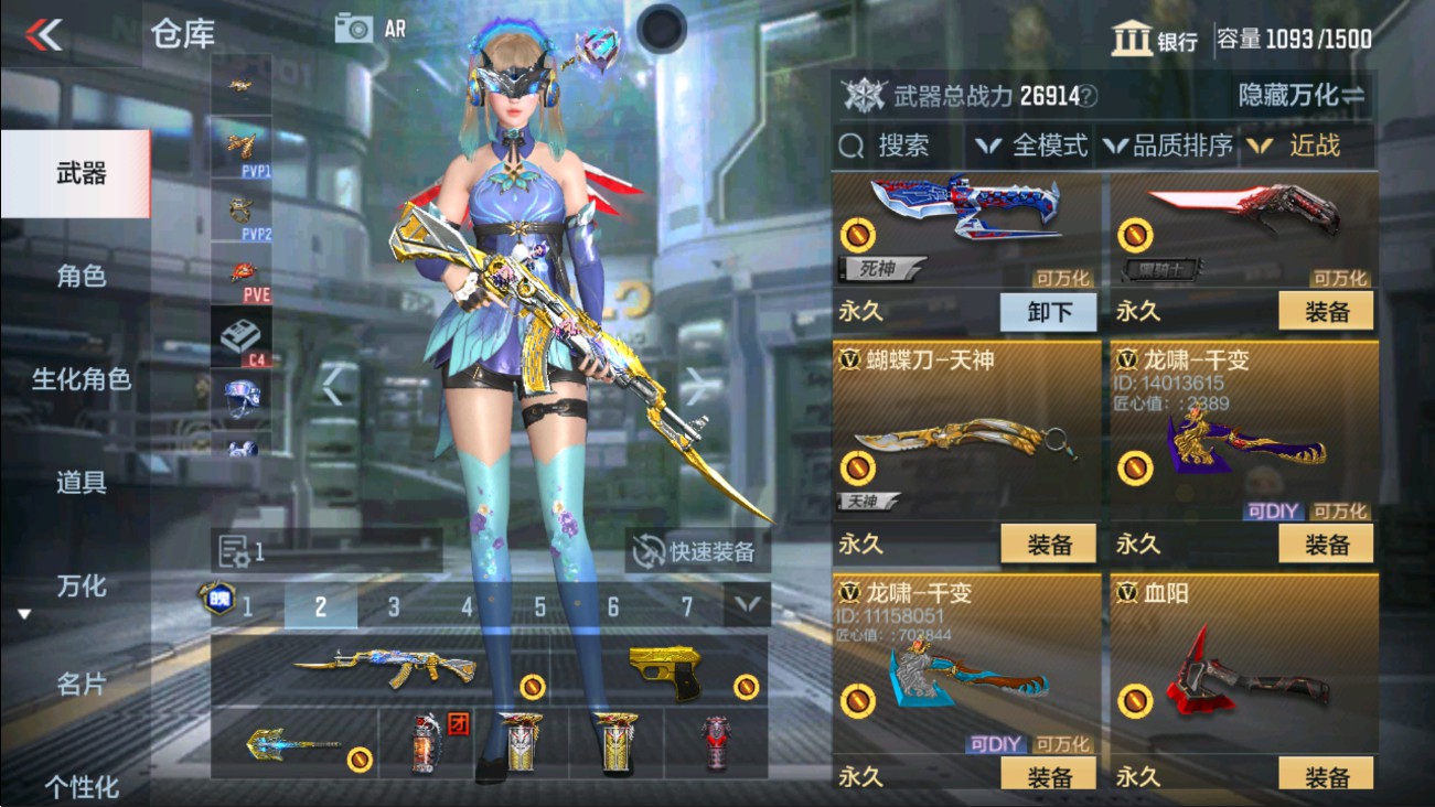 CFMHG337505枪战王者账号详情图21 CFMHG337505枪战王者账号详情图21
