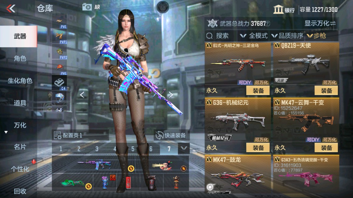 CFMHG337615枪战王者账号详情图12 CFMHG337615枪战王者账号详情图12