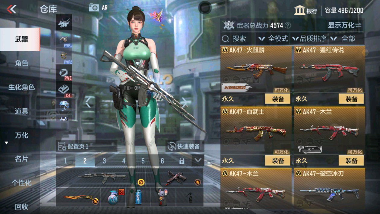 CFMHG337564枪战王者账号详情图8 CFMHG337564枪战王者账号详情图8