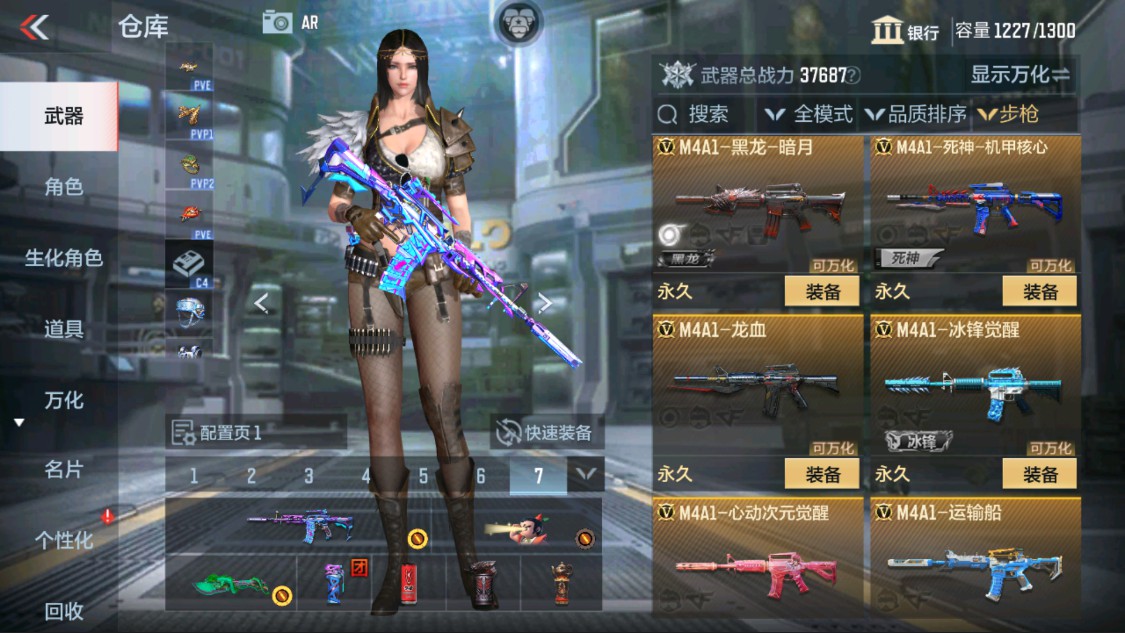 CFMHG337615枪战王者账号详情图8 CFMHG337615枪战王者账号详情图8