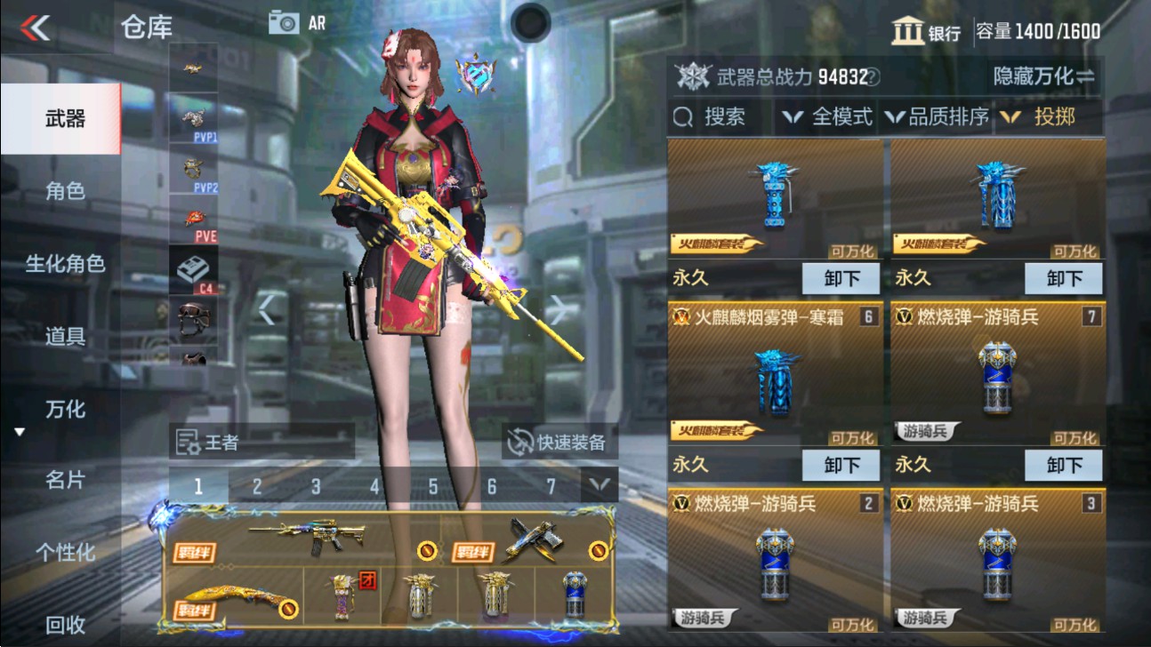 CFMHG337548枪战王者账号详情图37 CFMHG337548枪战王者账号详情图37