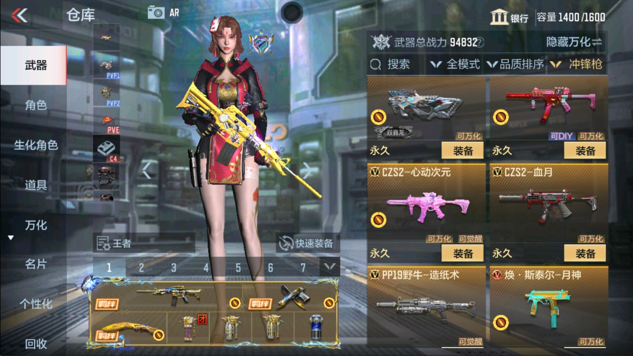 CFMHG337548枪战王者账号详情图31 CFMHG337548枪战王者账号详情图31