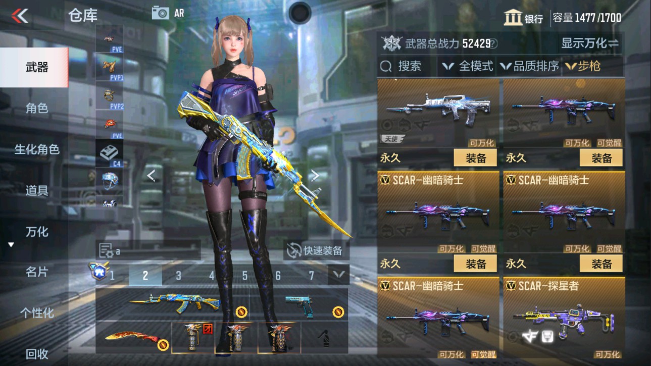CFMHG337617枪战王者账号详情图12 CFMHG337617枪战王者账号详情图12