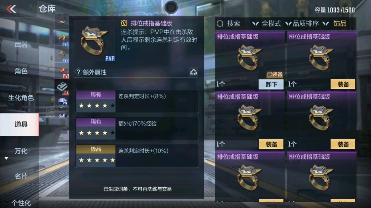 CFMHG337505枪战王者账号详情图50 CFMHG337505枪战王者账号详情图50
