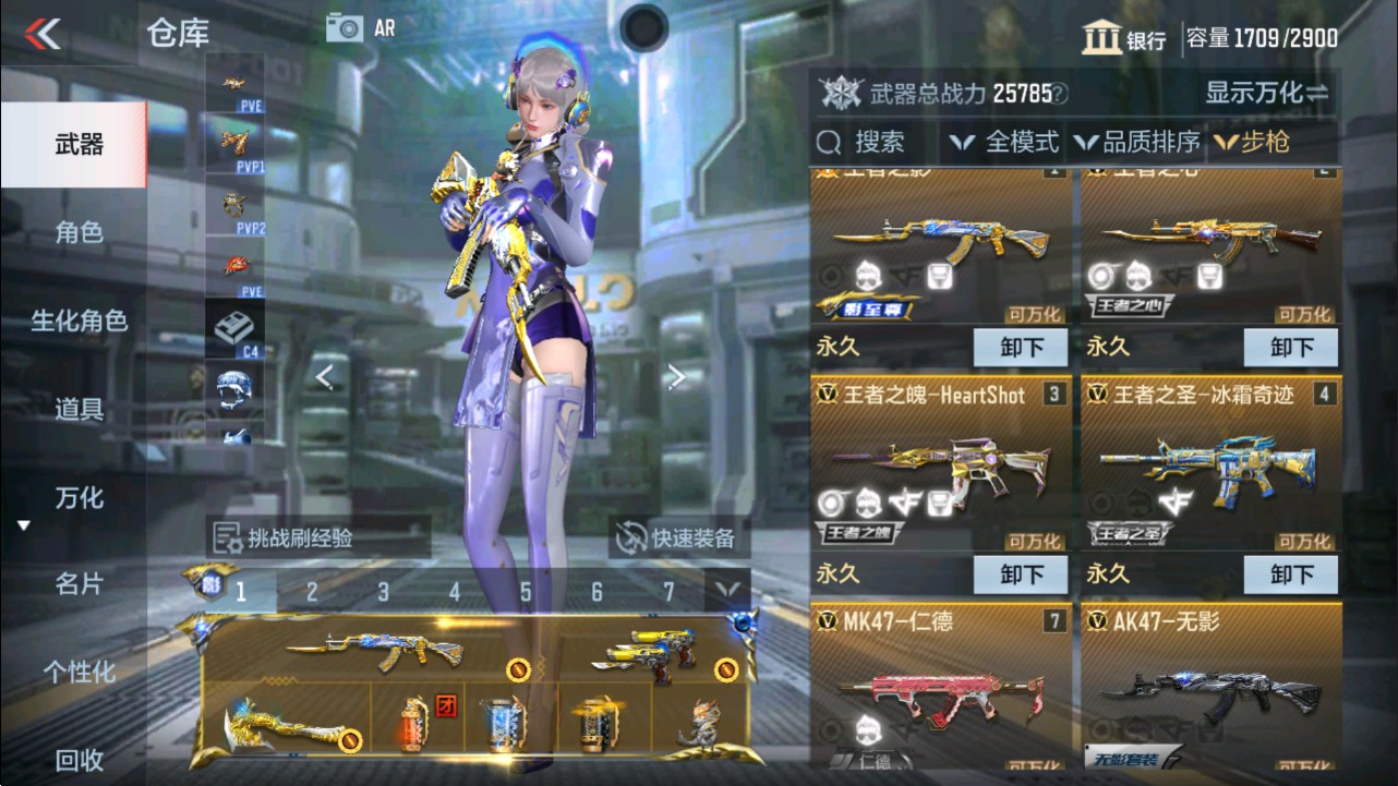 CFMHG337620枪战王者账号详情图4 CFMHG337620枪战王者账号详情图4