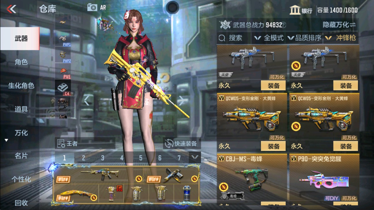 CFMHG337548枪战王者账号详情图30 CFMHG337548枪战王者账号详情图30