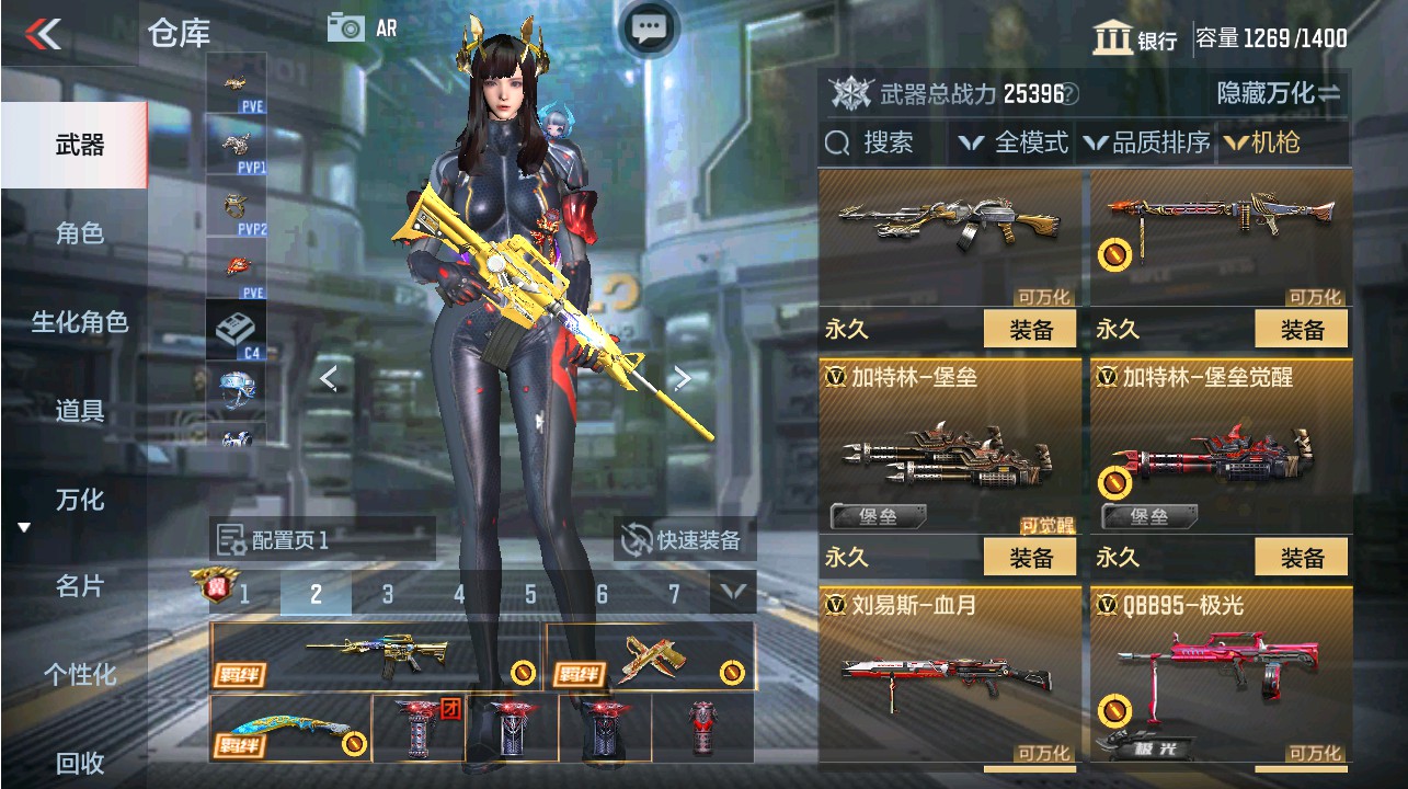 CFMHG337469枪战王者账号详情图14 CFMHG337469枪战王者账号详情图14