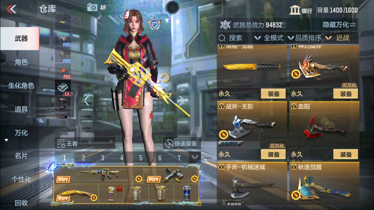 CFMHG337548枪战王者账号详情图23 CFMHG337548枪战王者账号详情图23