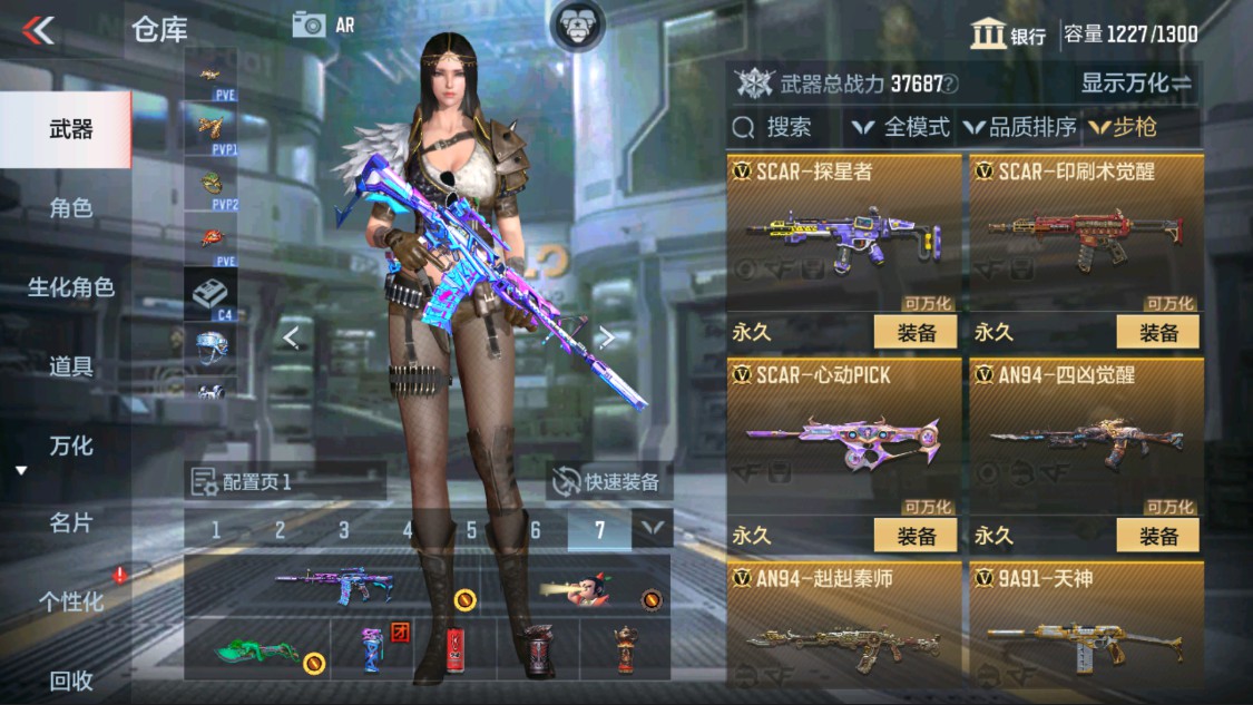 CFMHG337615枪战王者账号详情图10 CFMHG337615枪战王者账号详情图10
