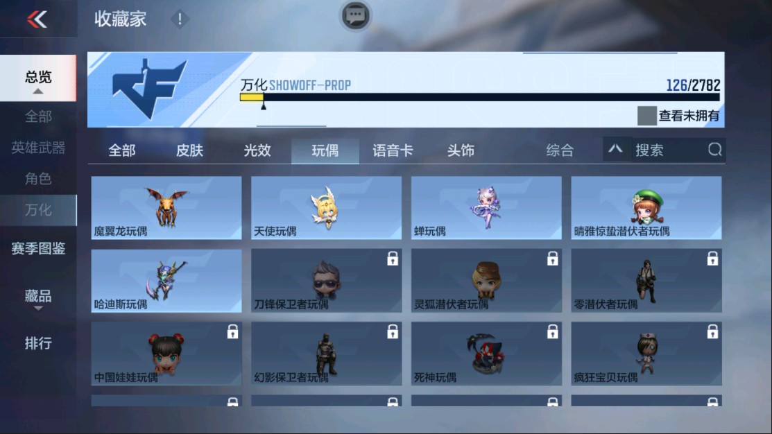CFMHG337635枪战王者账号详情图41 CFMHG337635枪战王者账号详情图41