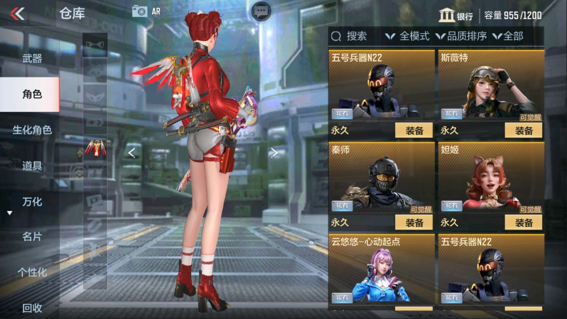 CFMHG337635枪战王者账号详情图33 CFMHG337635枪战王者账号详情图33