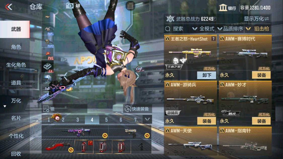 CFMHG337609枪战王者账号详情图19 CFMHG337609枪战王者账号详情图19