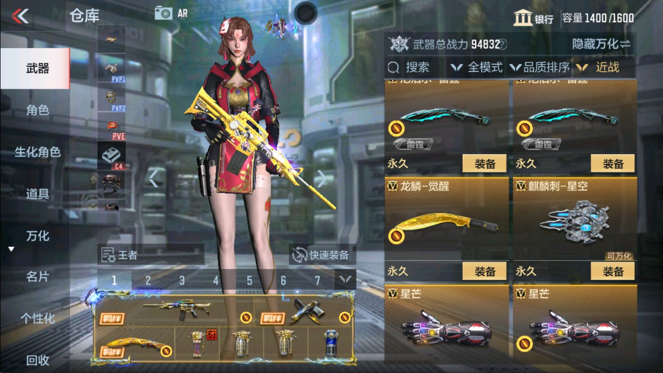 CFMHG337548枪战王者账号详情图25 CFMHG337548枪战王者账号详情图25