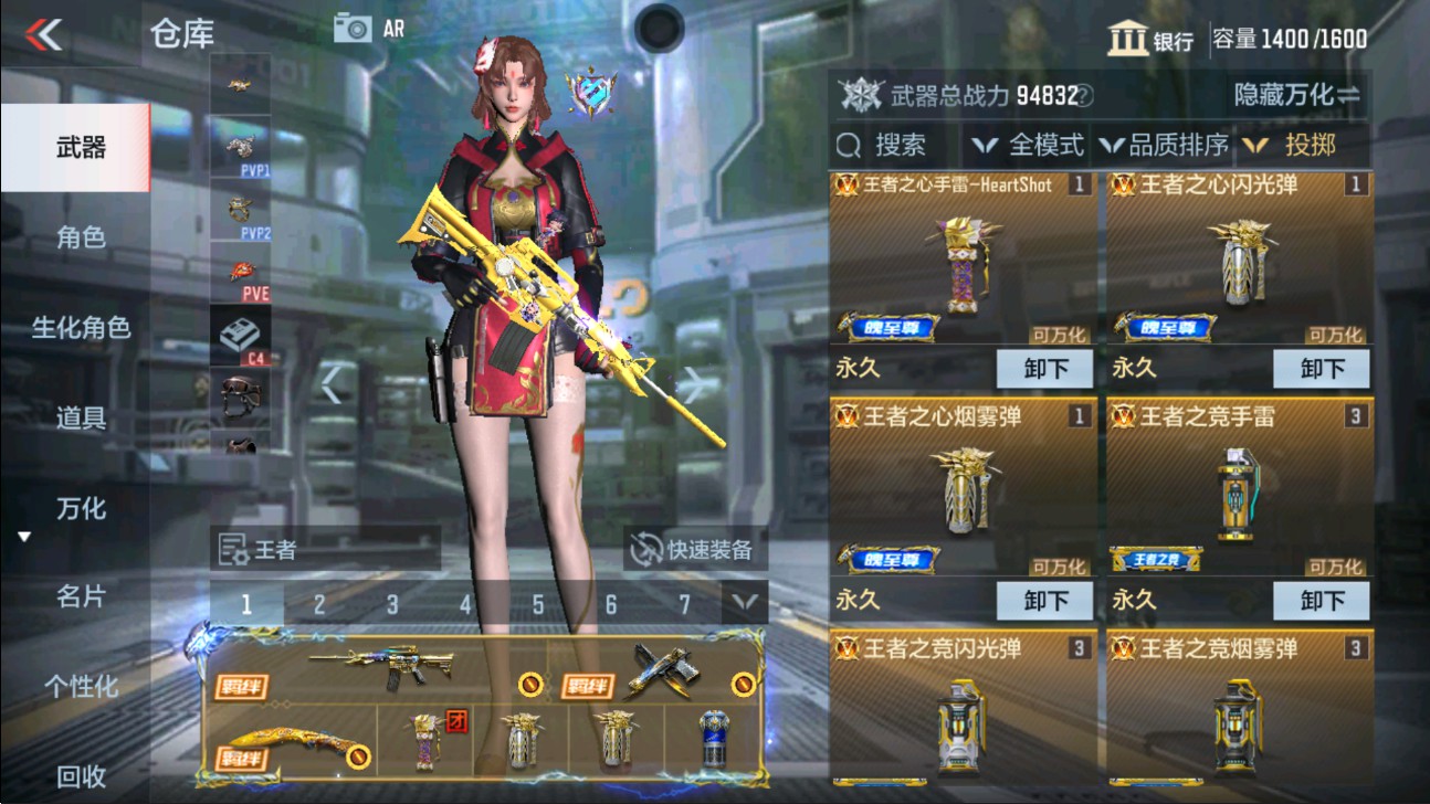 CFMHG337548枪战王者账号详情图34 CFMHG337548枪战王者账号详情图34