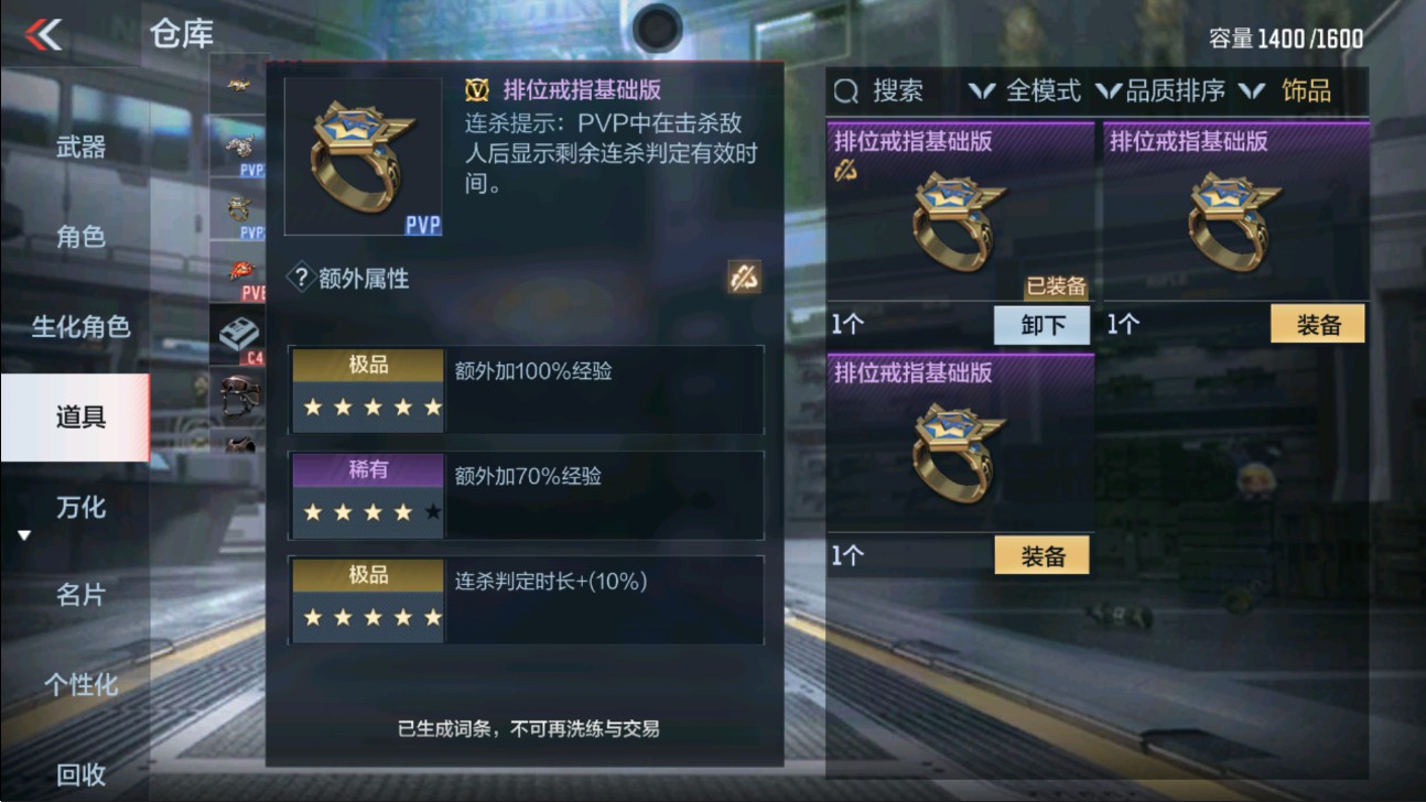 CFMHG337548枪战王者账号详情图66 CFMHG337548枪战王者账号详情图66