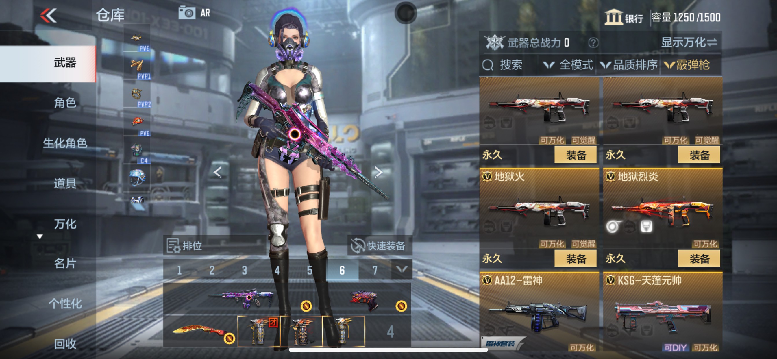 CFMHG337509枪战王者账号详情图40 CFMHG337509枪战王者账号详情图40