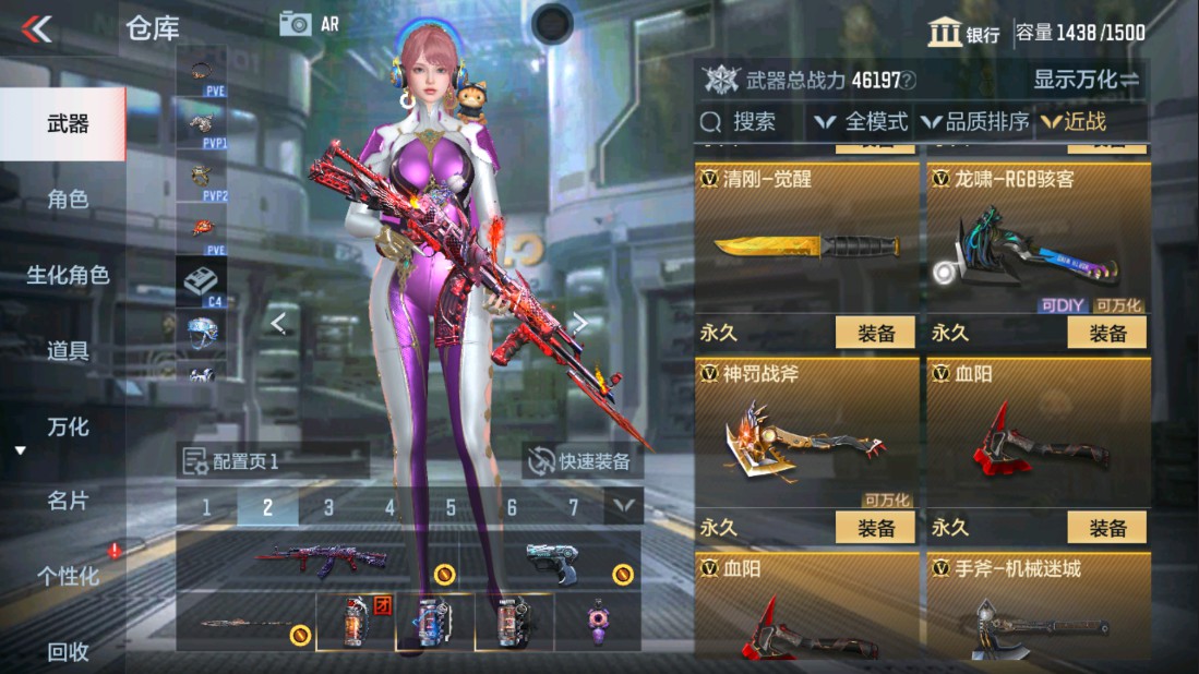 CFMHG337662枪战王者账号详情图22 CFMHG337662枪战王者账号详情图22