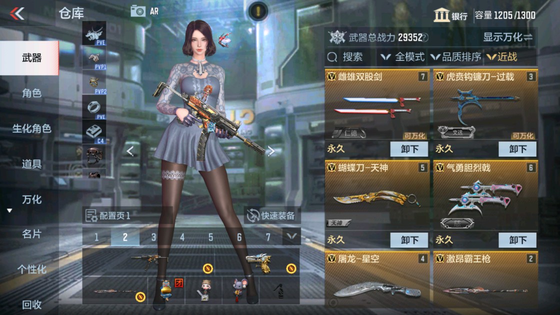 CFMHG337621枪战王者账号详情图17 CFMHG337621枪战王者账号详情图17