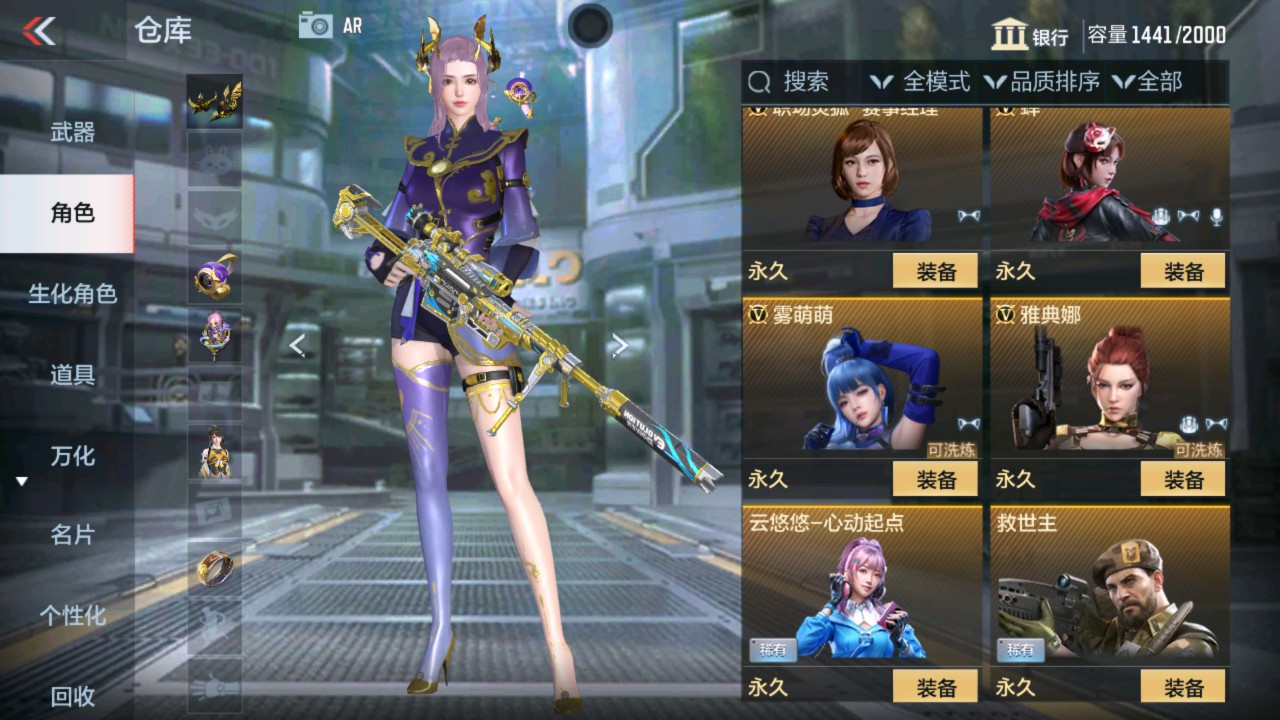 CFMHG337633枪战王者账号详情图6