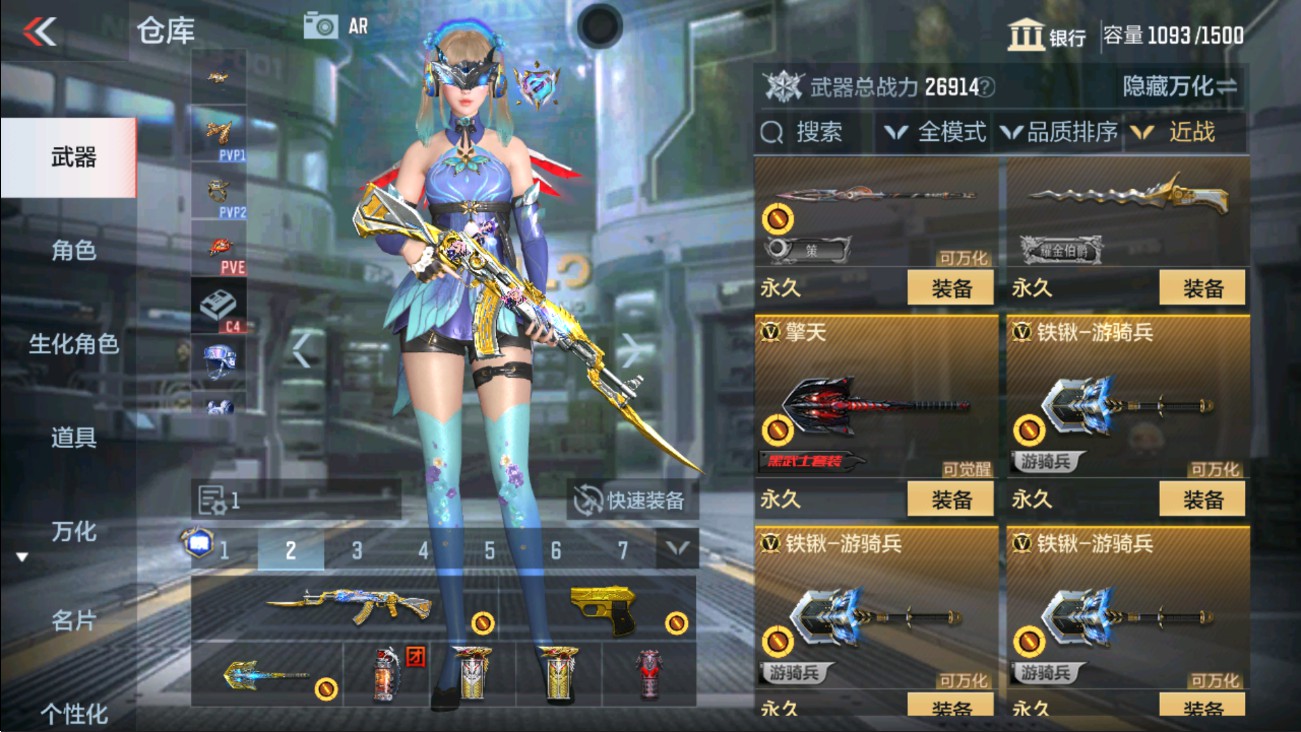 CFMHG337505枪战王者账号详情图24 CFMHG337505枪战王者账号详情图24