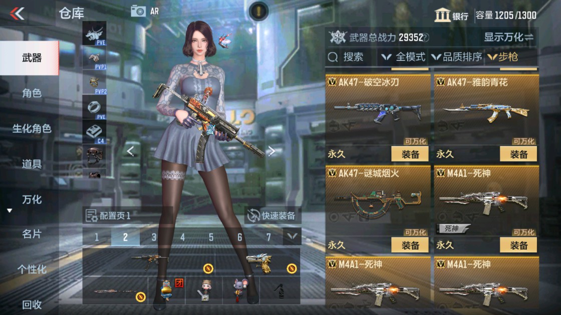 CFMHG337621枪战王者账号详情图6 CFMHG337621枪战王者账号详情图6
