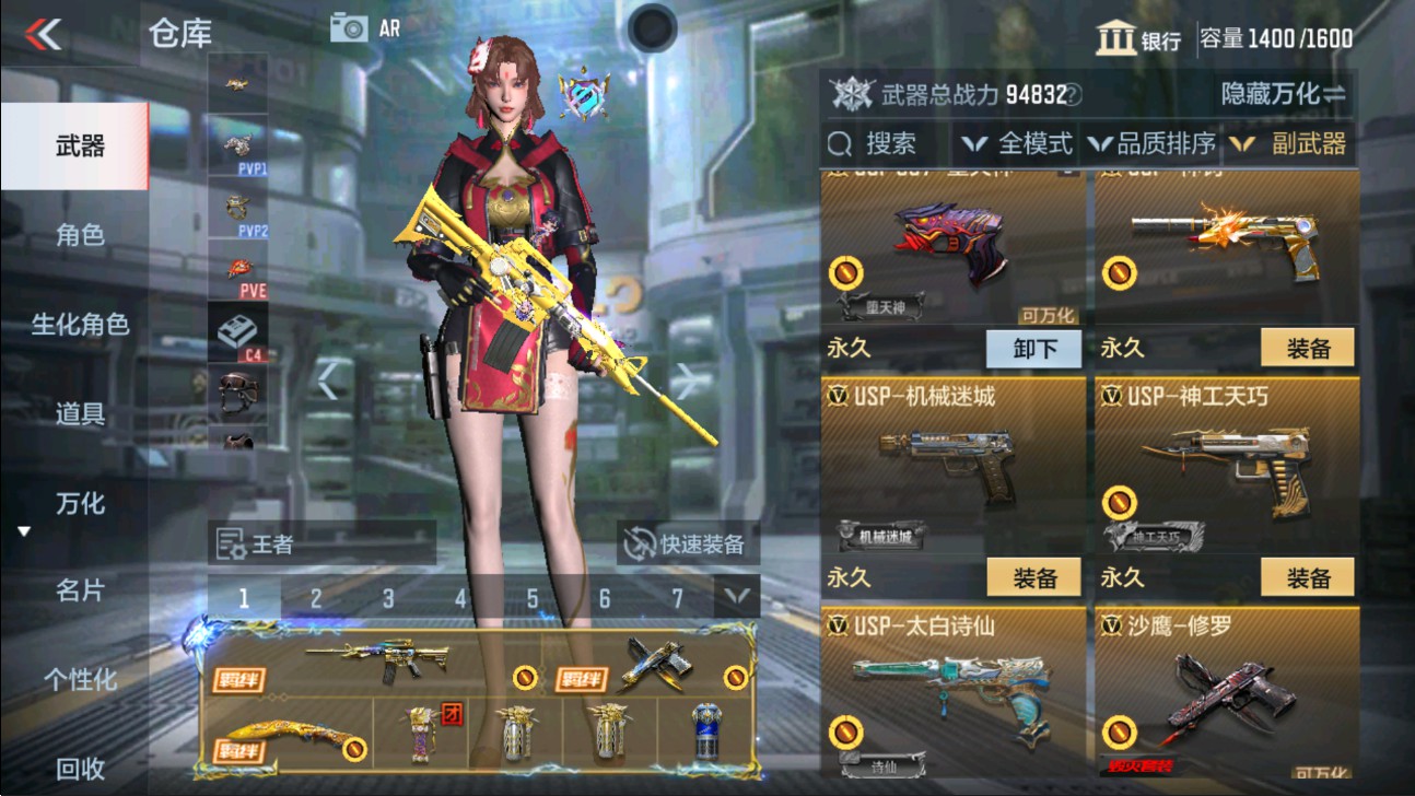 CFMHG337548枪战王者账号详情图17 CFMHG337548枪战王者账号详情图17