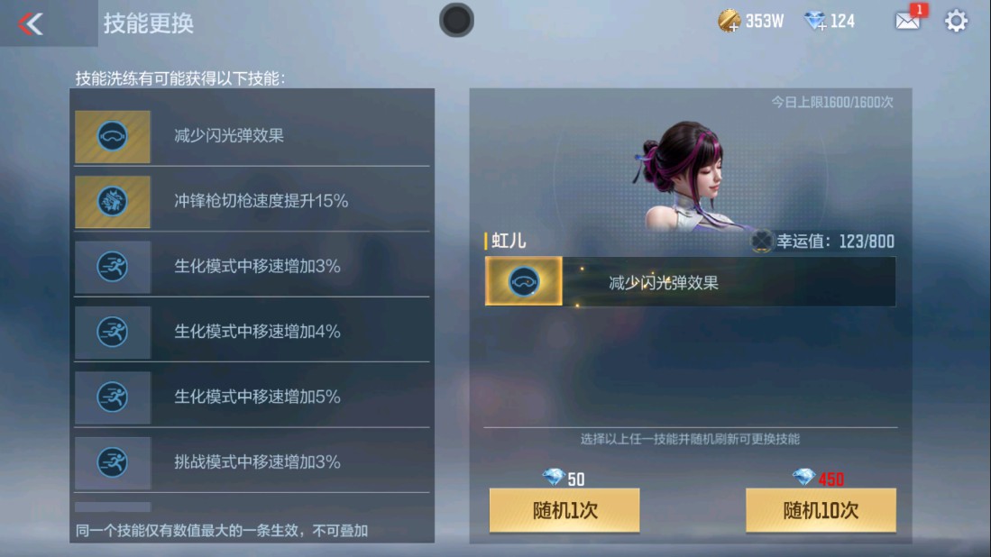 CFMHG337661枪战王者账号详情图22 CFMHG337661枪战王者账号详情图22